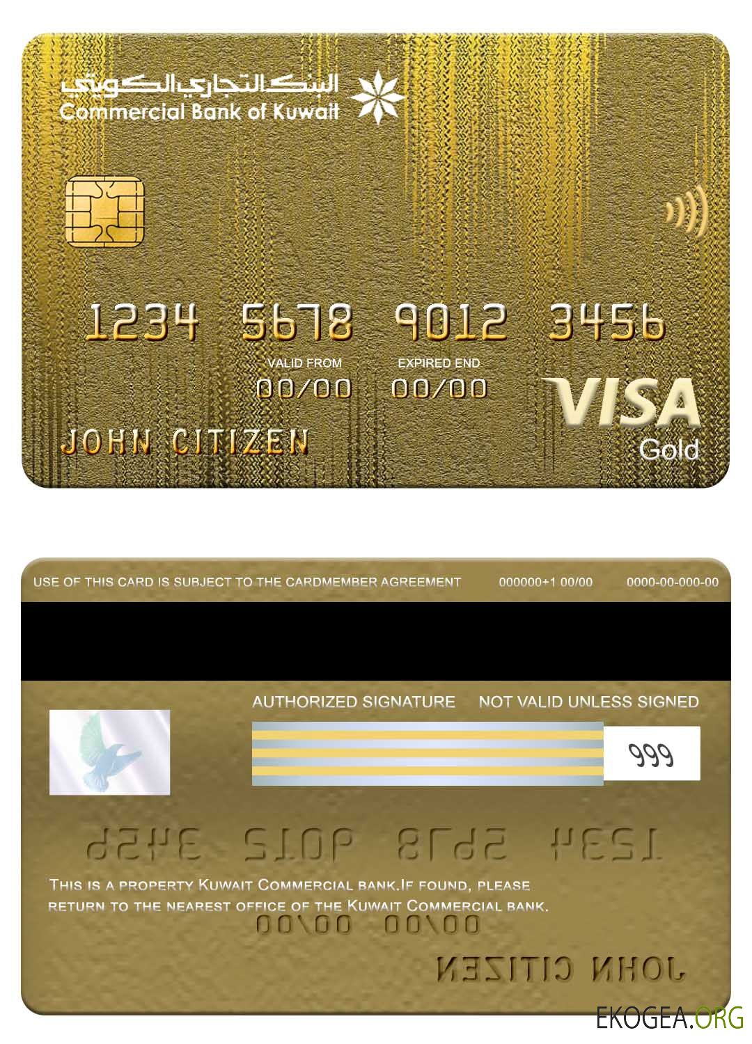 Carte visa or de la Banque commerciale du Koweït Carte visa or